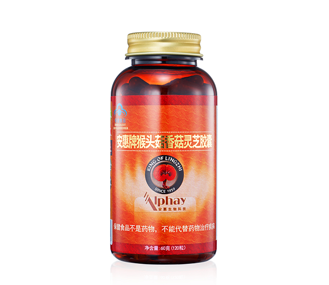 公海gh555000aa线路检测牌猴头菇香菇<br/>灵芝胶囊