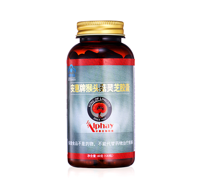 公海gh555000aa线路检测牌猴头菇灵芝胶囊